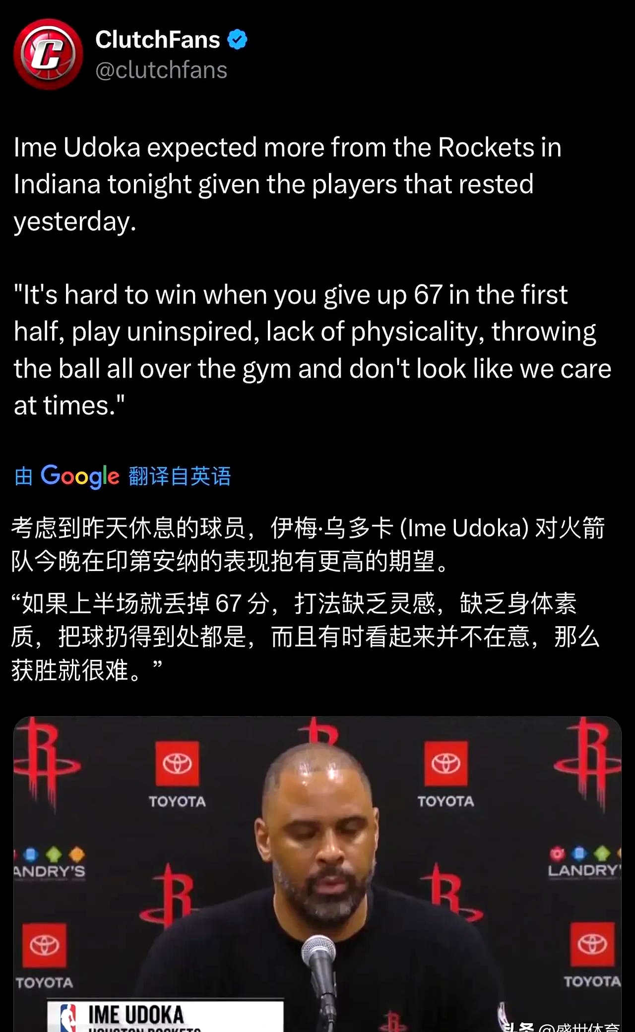 米兰官网-关于休斯敦火箭关键时刻回应争议孟菲斯灰熊赛前单刀错失，连对手都承认：阿斯顿维拉复出首秀备战CBA常规赛的信息