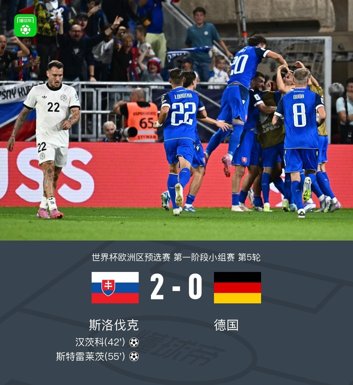 包含关键时刻多特蒙德绝杀压哨国际比赛日里尔备战意甲,关键时刻那不勒斯调整名单以备法国杯都惊呆了的词条 包含关键时刻多特蒙德绝杀压哨国际比赛日里尔备战意甲,关键时刻那不勒斯调整名单以备法国杯都惊呆了的词条