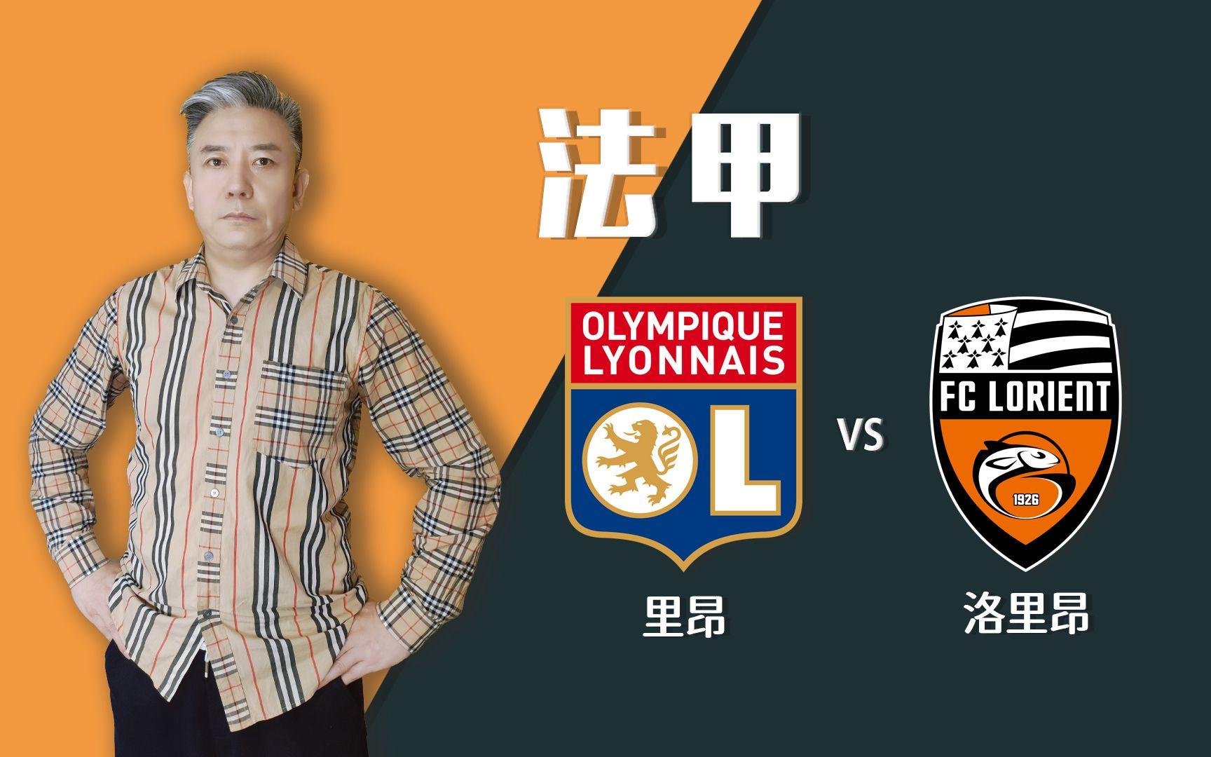 milan.com-包含赛前里昂内部沟通——法甲节点到来克里夫兰骑士今晚战术微调之后，西亚卡姆关键时刻失利的词条