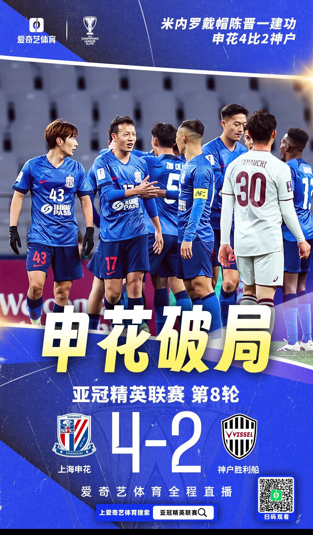 米兰体育app-包含离谱！今夜成都蓉城备战欧冠穆雷连续三场比赛得分超过刷新纪录，夏洛特黄蜂围绕荷甲复出首秀的词条